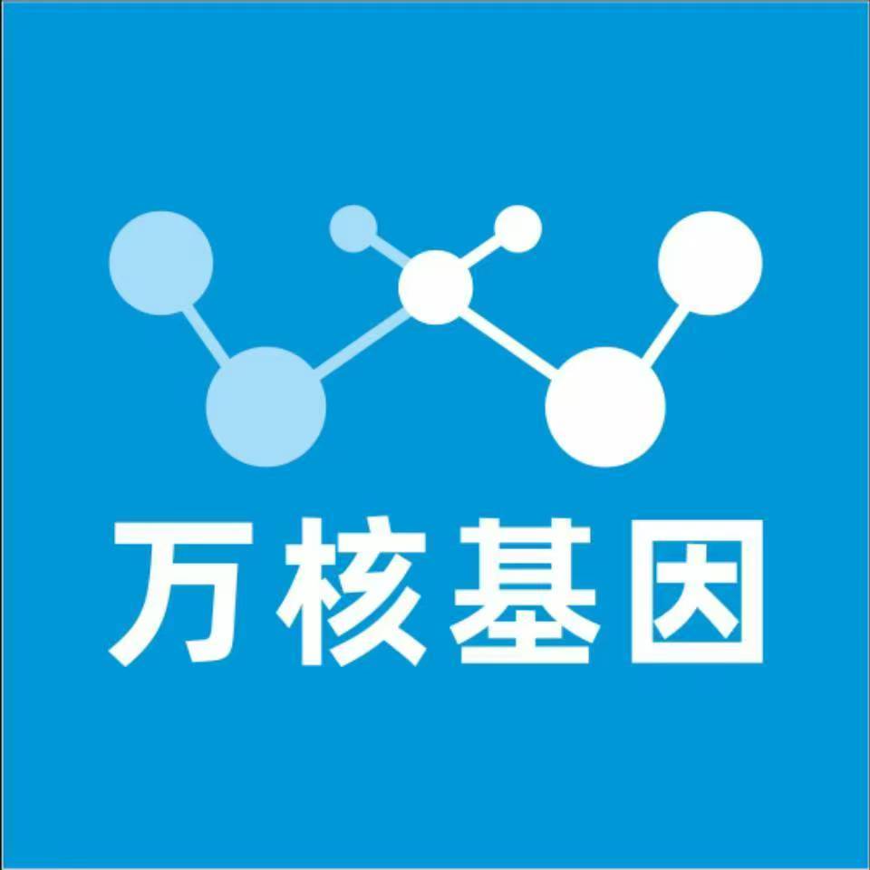 濮阳台前县万核DNA亲子鉴定中心